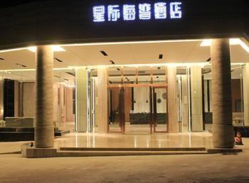 Yangjiang Galaxy Bay Hotel Hailing 外观 照片